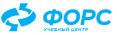 Учебный центр «ФОРС»