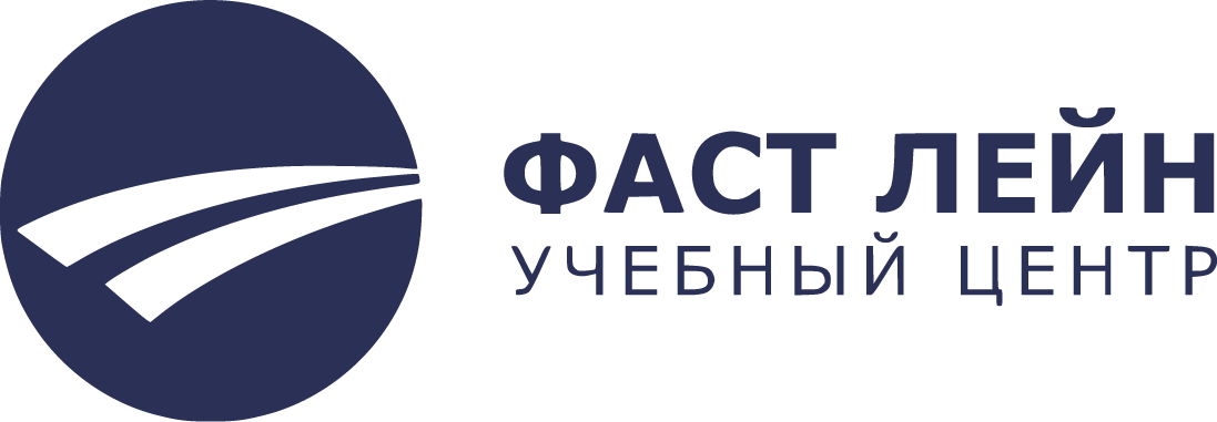 ООО «Фаст Лейн Столица»